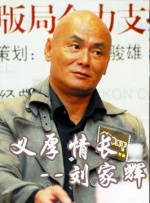 人禽xx交